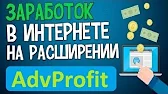 Заработаем ВМЕСТЕ!