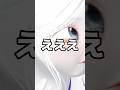 こんなこと言ったことある？#zepetto #ゼペット