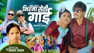 Bhirma Seti Gai by Biru Lama & Bishnu Majhi | Feat. Sagar Lamsal 