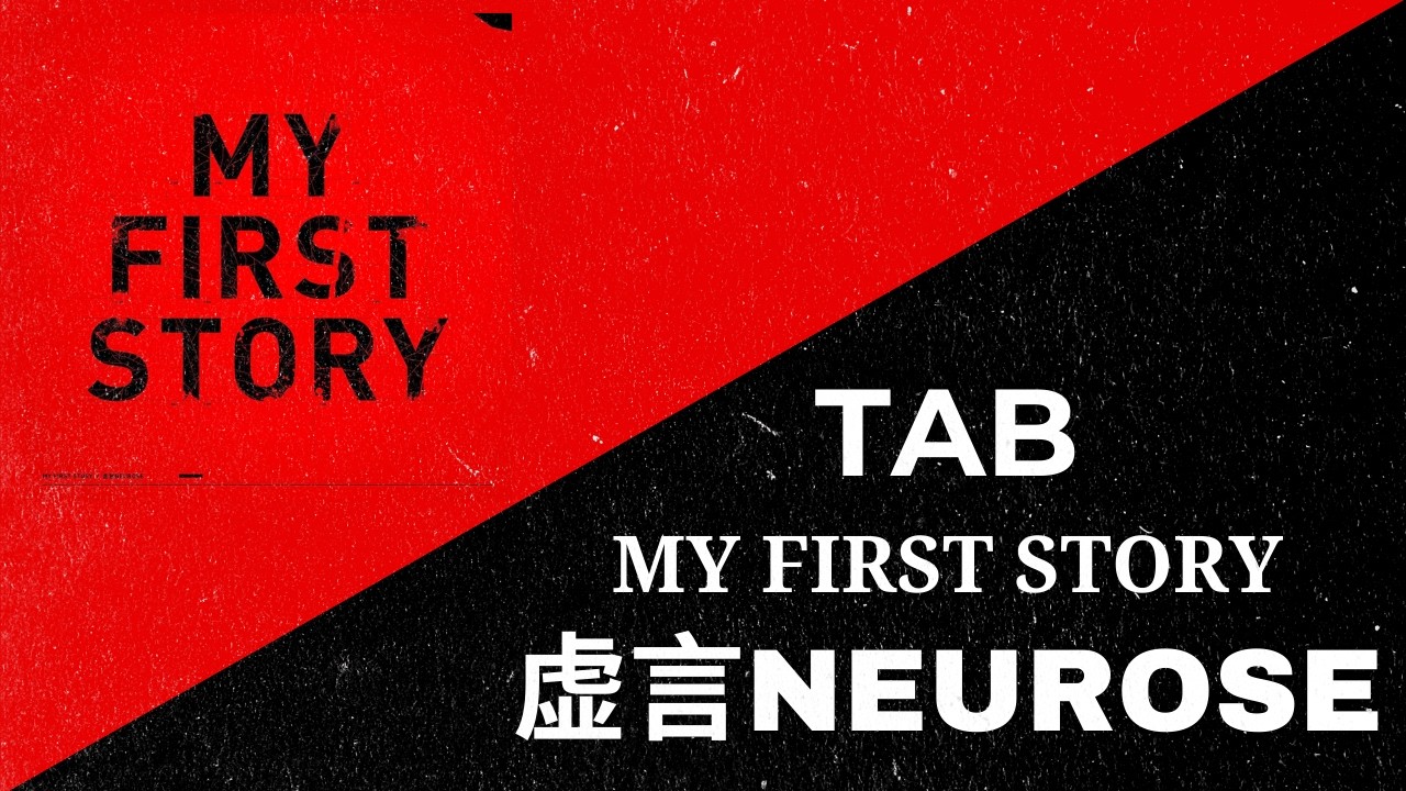 MY FIRST STORY - Kyogen NEUROSE Tab | [虚言NEUROSE TAB] (Full Band Tab)