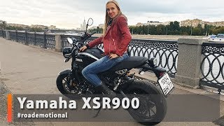 Yamaha XSR900 (Тест от Ксю) /Roademotional