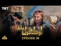 Ertugrul Ghazi Urdu | Episode 50 | Season 1