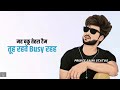 Aafat:-Manisha Sharma Status|Badmashi Status|Haryanvi Status|Whatsapp Status|Aafat Status|Hr Status