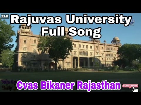 Rajuvas University Full Song, राजस्थान पशुचिकित्सालय पशु विज्ञान विश्व विद्यालय, Rajuvas Bikaner Raj