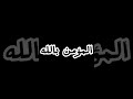 من هوا النبي الكذاب محمد بولس