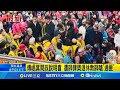 傅崐萁與退休教師衝突