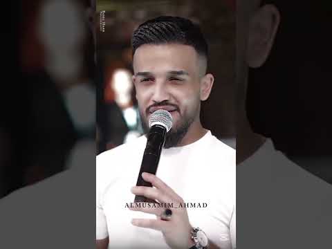 وياك حلوه الدنيا وياك مازن عساف جانو سيدو ترند جديد  ابلور  اربيل