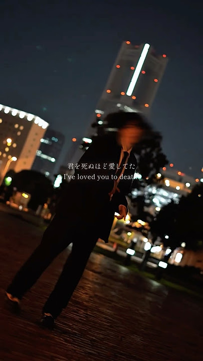 『Night Lover』 Long ver. #オリジナル #nightlover #newmusic #shorts