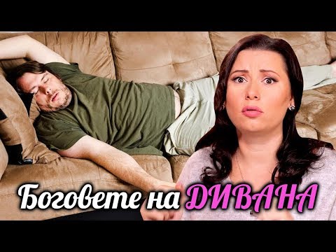 Видео: Има ли нещо като мрънкащо апендикс?