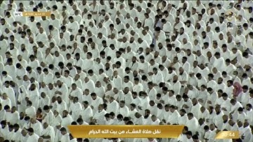 ‏صلاة العشاء السبت 1-1-1444هـ الشيخ ‏فيصل غزاوي  -  من ￼سورة الحديد [16 - 21]