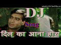 Dil Pardesi Hoa Dj Song Hindi Dholki Mix Mp3 Song