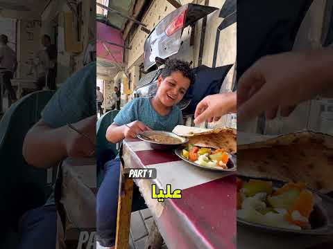 الطفل دا بميلون راجل Part 1 Sorts 