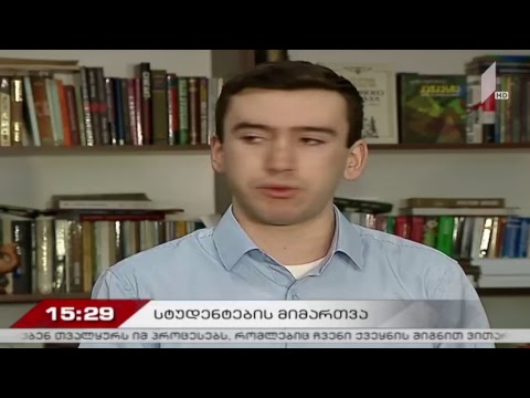 „მოამბე“ 15 საათზე, 23 აპრილი, 2018 #LIVE