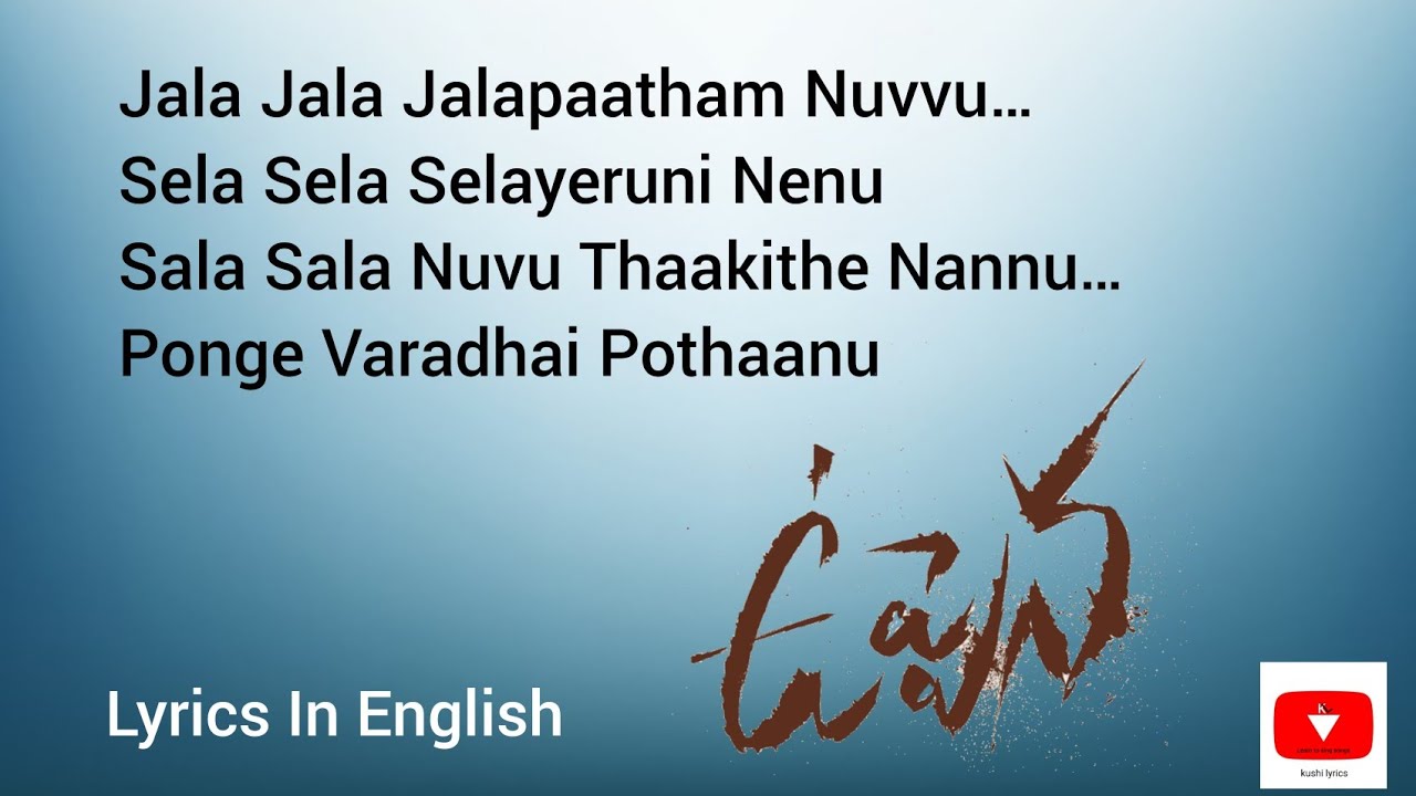 Jala Jala Jalapatham Lyrics In English YouTube