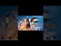 انشودة روعة ياجند الله عن القدس من فضلكم دعم القناة بالاشتراك انشودة روعة ياجند الله عن القدس من فضلكم دعم القناة بالاشتراك