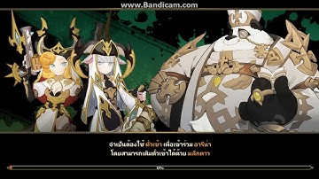 Yokai saga [TH] รีวิวตัว จุติ  บยอนร่า (ดูแต่รูปยังไม่จูบ)