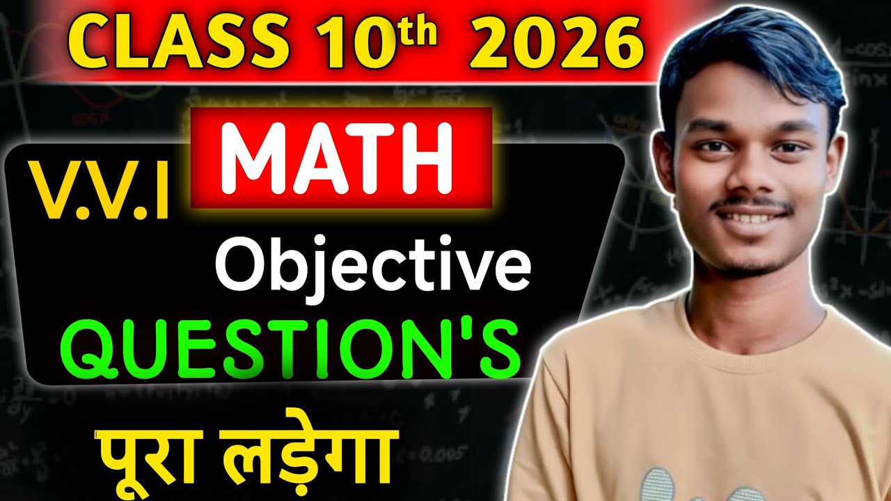 Class 10th maths vvi Question| vvi Question 2026 | Important Questions ...