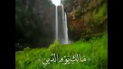 سورة الفاتحة هزاع البلوشي اجمل صوت