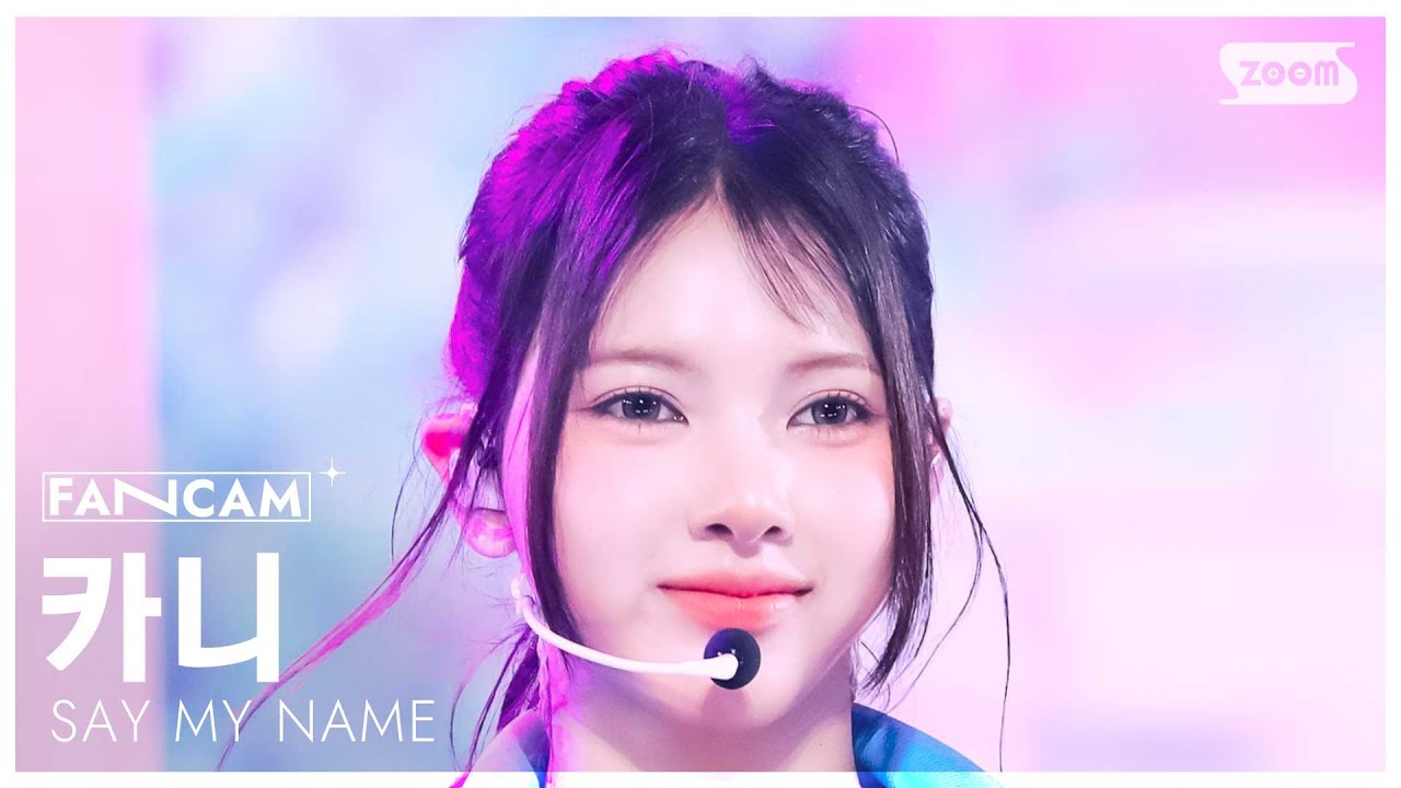 [안방1열 직캠4K] 세이마이네임 카니 'ShaLala' (SAY MY NAME KANNY FanCam) @SBS Inkigayo 250316