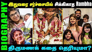 Untold story about actress Rambha | South Indian Actress Rambha Biography in Tamil | 90s Actress