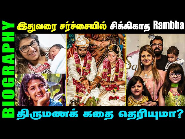 640px x 480px - Untold story about actress Rambha | South Indian Actress Rambha Biography in  Tamil | 90s Actress - YouTube