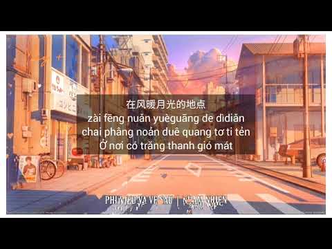 Lời Bài Hát Tiếng Trung - Học tiếng Trung qua bài hát Phi Điểu Và Ve Sầu - Nhậm Nhiên | Lyrics Video