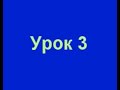 Finale для гармониста. Урок 3. Пример набора нот.