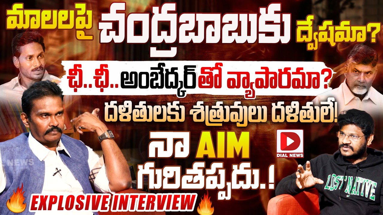 Sr IPS Officer PV.Sunil Kumar Explosive Interview On Telugu States Dalits Future,Hotseat Vijay Sadhu