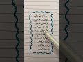 واذا تنثر ملح واذا دار الوقت  اكسبلور