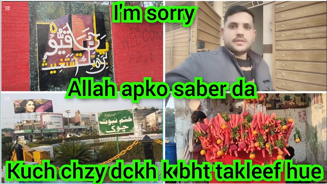 I'm sorry,,Allah apko saber da,,Kuch chzy dckh k bht takleef hue,,daily vlog