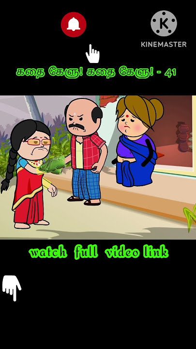 #shorts அண்ணன் தங்கை பாசம் 💞part - 5 #shortsfeed  #viral