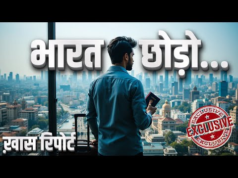 Why Are So Many Indians LEAVING India in 2025?