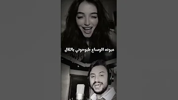 رمشي خطاف بابا عمر دياب اكسبلور تصميمي شاشه سوداء بدون حقوق 