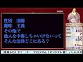 巡音ルカ サイバーテロ FOUND CLIP