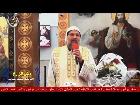 كيف تكون أرضا جيدة تأملات عميقة في مثل الزارع من الأنبا بقطر في عيد مارجرجس 2025