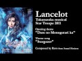 Revos work for lancelot  takarazuka musical star troupe