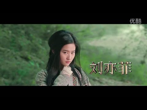 【#四大名捕2#改档12 6，案情预告曝光】 3D新魔幻武侠 2013-12-06