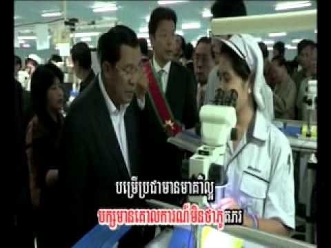 គណបក្សប្រជាជនកម្ពុជាមិនចាំតែថា