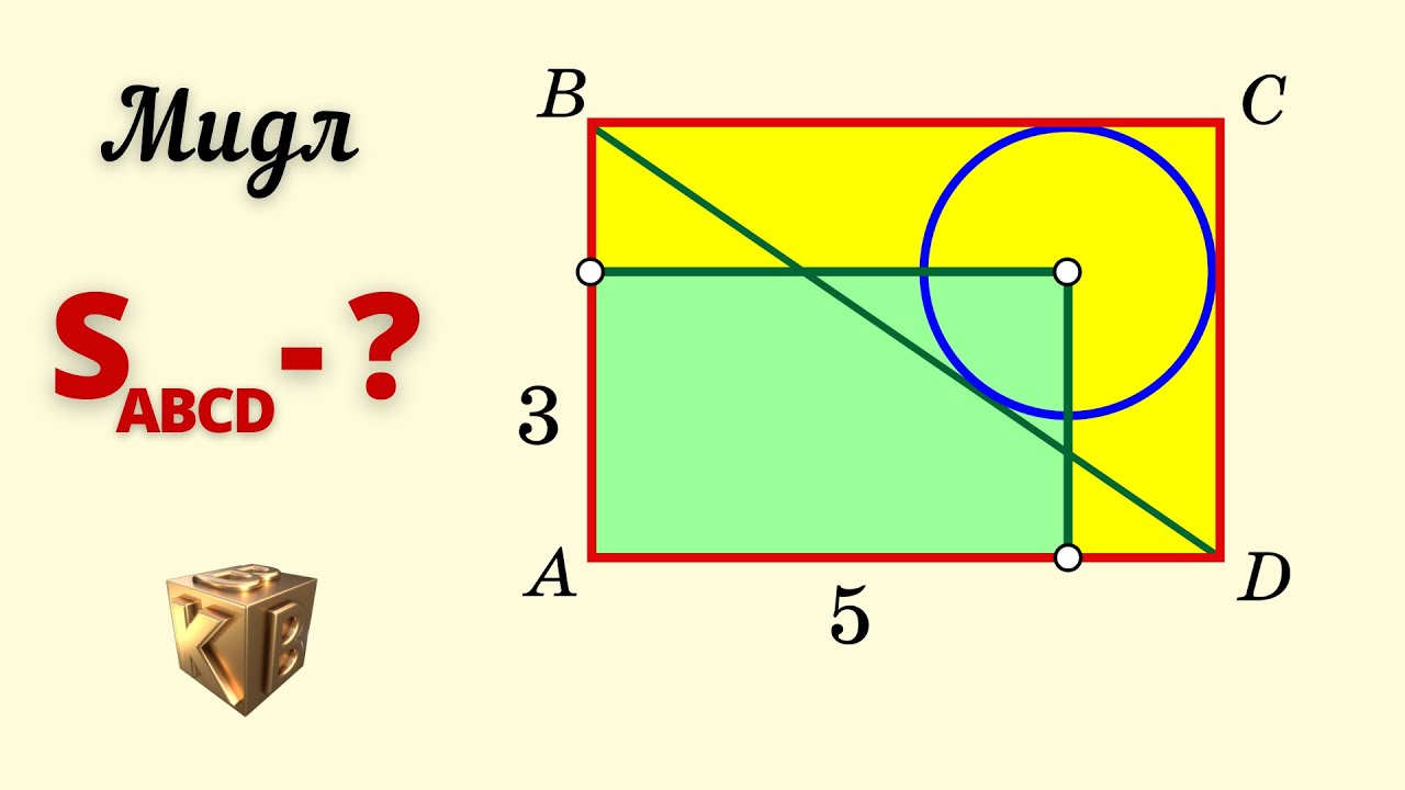МИДЛ ИЛИ ДЖУНИОР? - YouTube