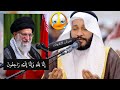 Martyred Ayatollah Khamenei Emotional Dua For Deceased Muslims Abdul Rahman Al Ossi 2026