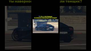 топ темка #smotrarage #smotraragegta5 #davidichteam