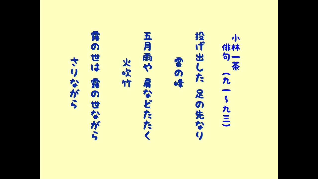最高かつ最も包括的な子供 の 俳句 かわいい子供たちの画像