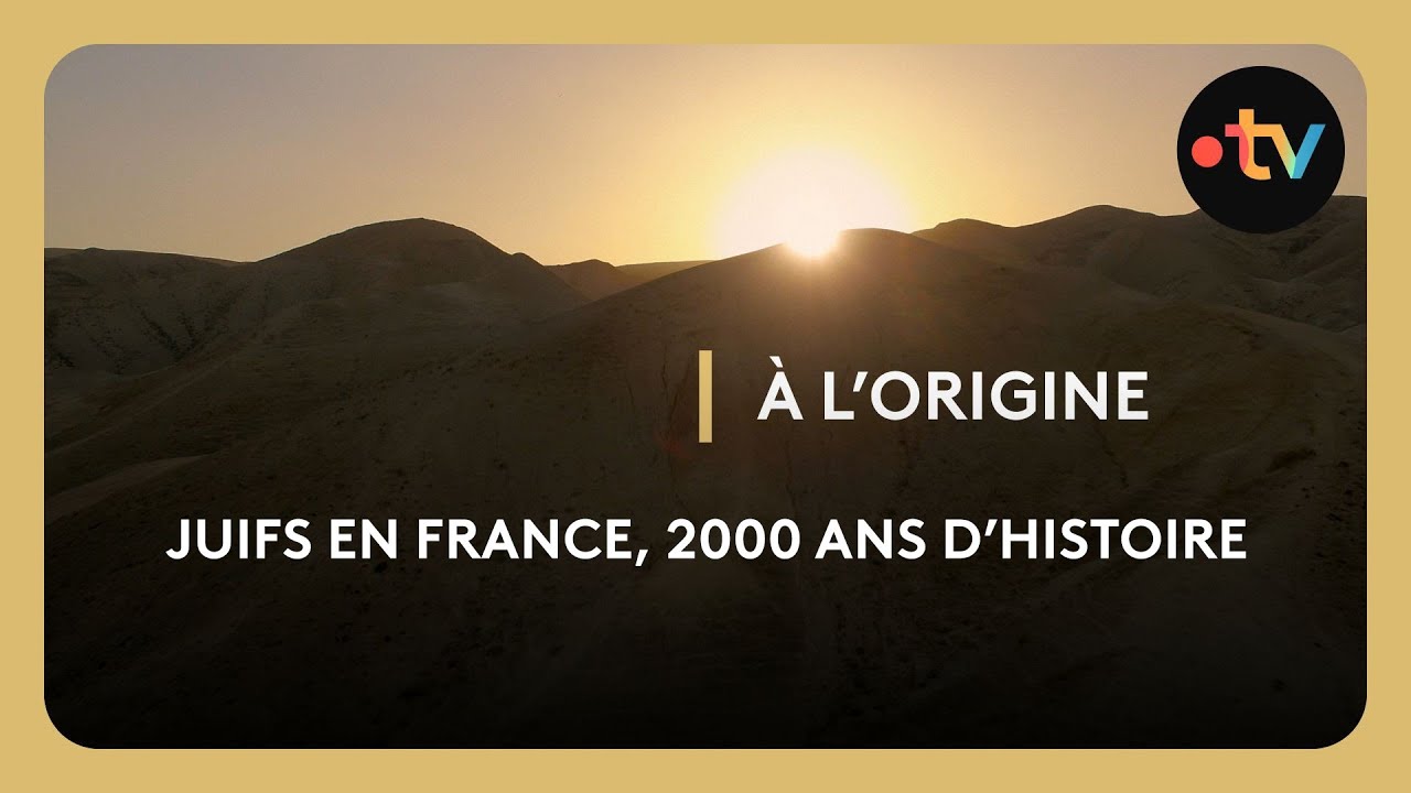 Juifs en France, 2000 ans d’histoire