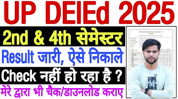 UP DElED Result 2025 Kaise Check Kare Problem | UP DElED Result 2025 2nd Semester & 4th Semester Out
