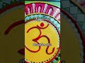 Om namah shivaya 🙏🏻 #lippanartwork #art #artist #learning #artist #drawing #painting #craft #crafts