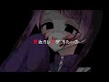 【脈アリ？】最近カレ死が冷たいの / 来栖らいあ【歌ってみた】