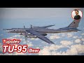 Tupolev tu95 bear stratejik bombardman uan tanyalm