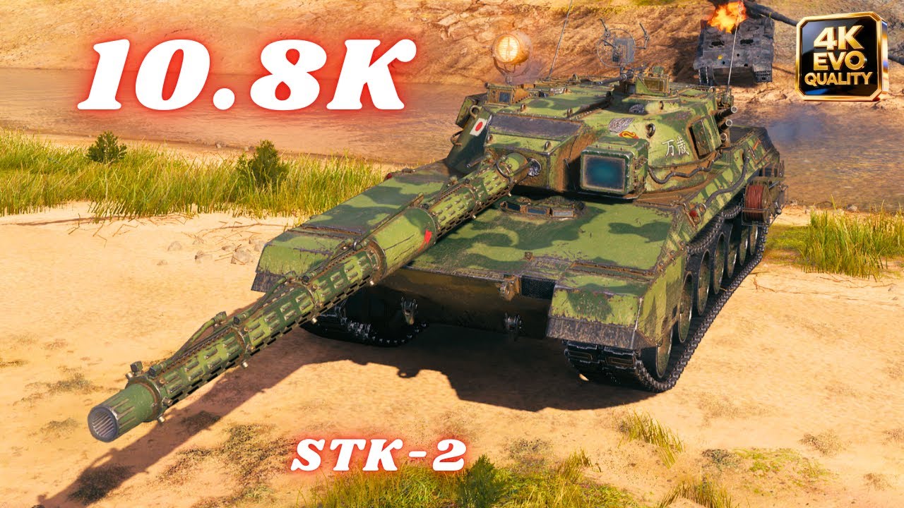 STK-2  10.8K Damage 7 Kills Tier XI World of Tanks 