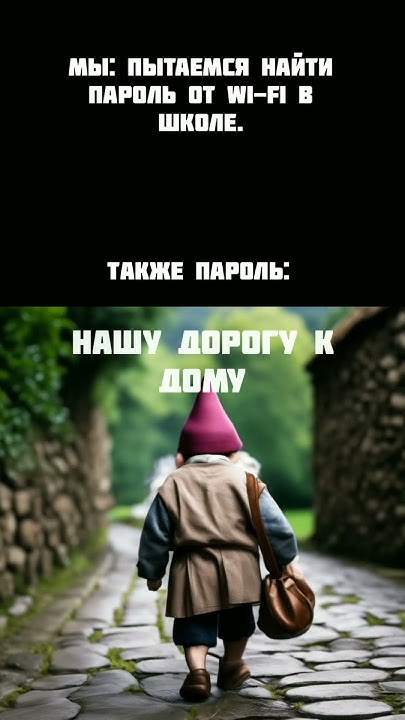 Гномы и глупые рыцари. #memes #мемы #гномы - YouTube