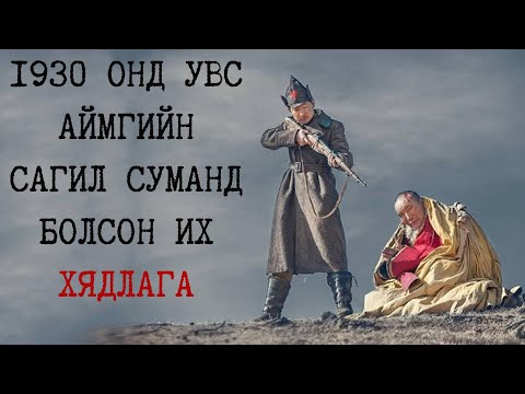 Видео: Кембрижийн хунтайж Жорж болон бусад хүмүүс: Европын залуу ханхүү, гүнж нар хааны титэм зүүх болно